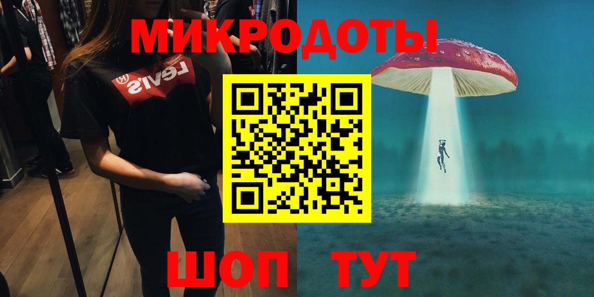 Псилоцибиновые грибы Psilocybine cubensis  Вход с VPN  Псилоцибиновые грибы мухоморы  Самара 