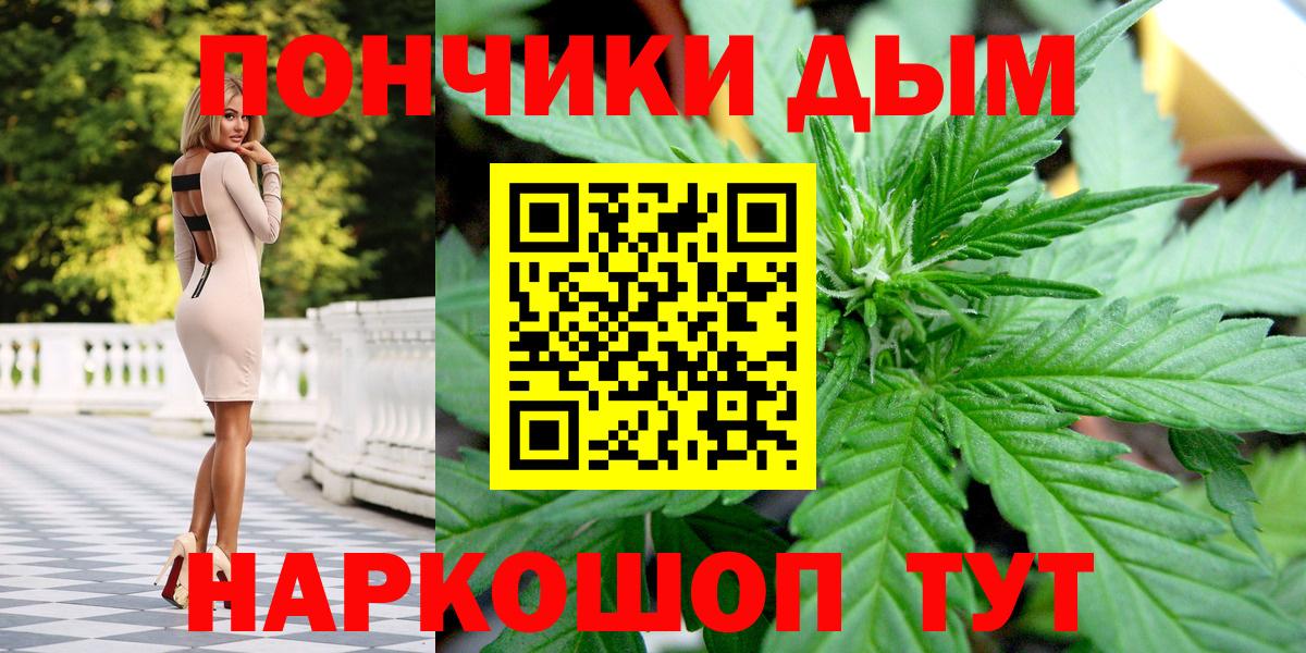 Канабис LSD WEED  Вход с VPN  Самара  Шишки марихуана планчик  Бошки Шишки VHQ 